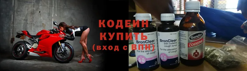 где можно купить наркотик  Дно  kraken ТОР  Кодеин Purple Drank 