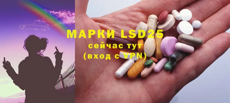 LSD-25 экстази ecstasy  хочу   Дно 